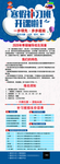 补习班