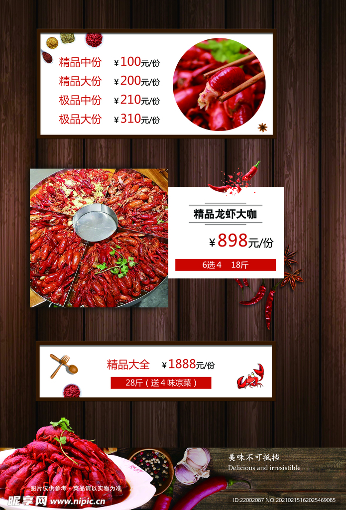 菜谱