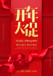 元宵节