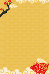 元宵节