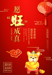 元宵节