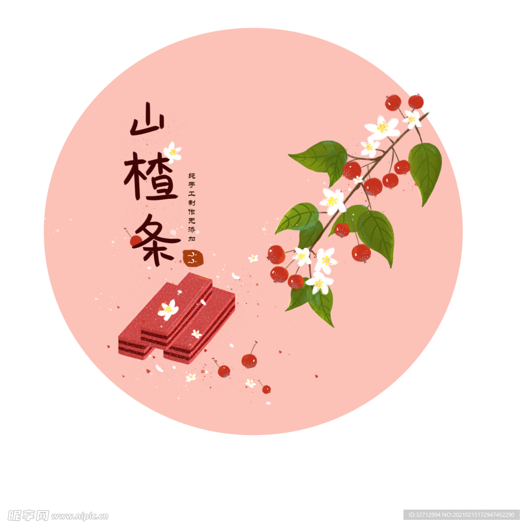 美食