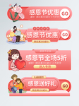 情人节