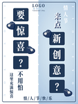 情人节
