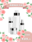 情人节