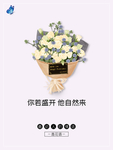 情人节