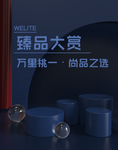 情人节