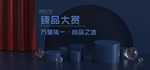 情人节