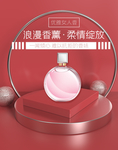 情人节