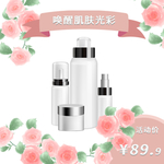 情人节