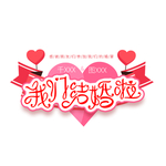 情人节
