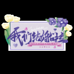 情人节