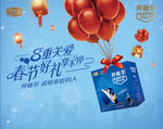 君乐宝开啡尔春节异形堆头