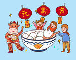 牛年吃汤圆