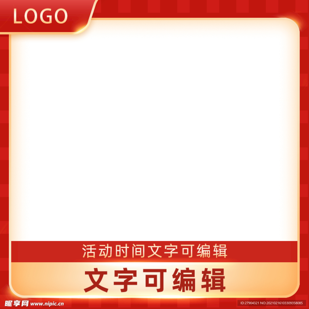 淘宝促销主图