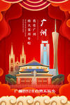 拜年