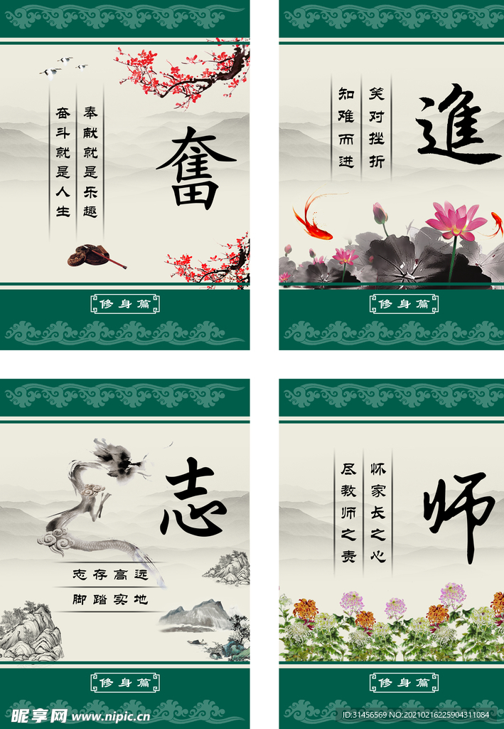 中国古文化