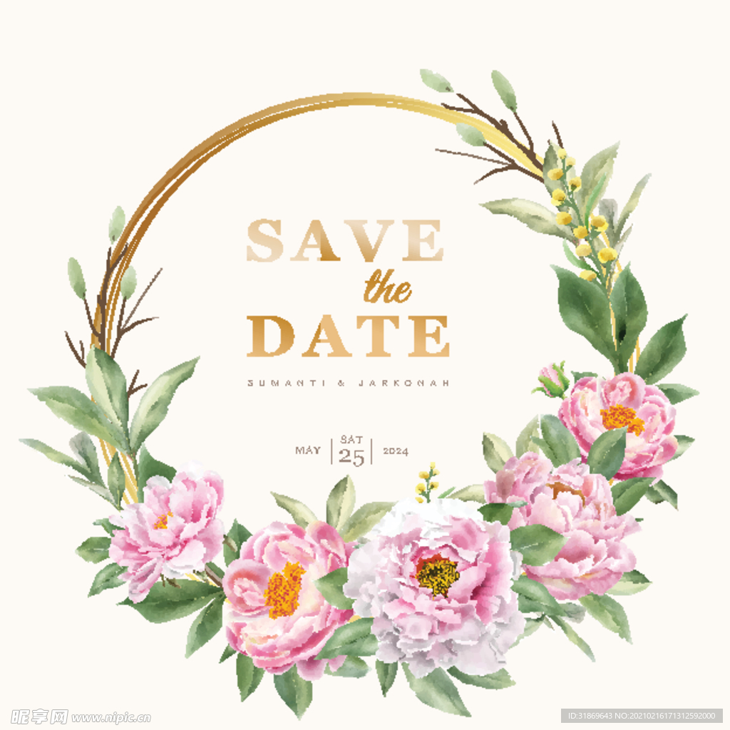 婚礼 结婚 请柬 邀请函