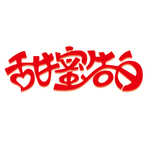 情人节