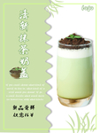 情人节