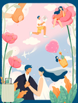情人节