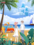 情人节