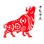 牛