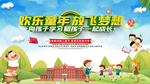 幼儿园