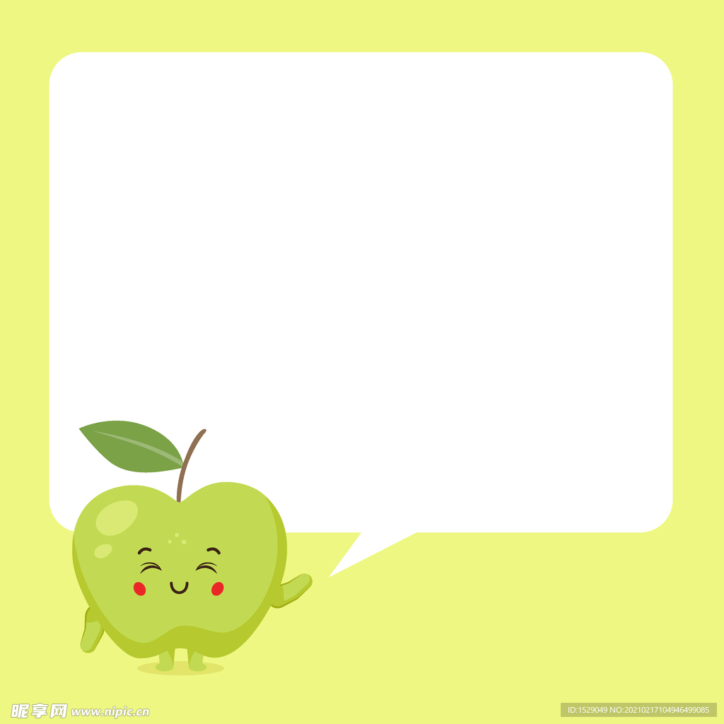 卡哇伊对话框