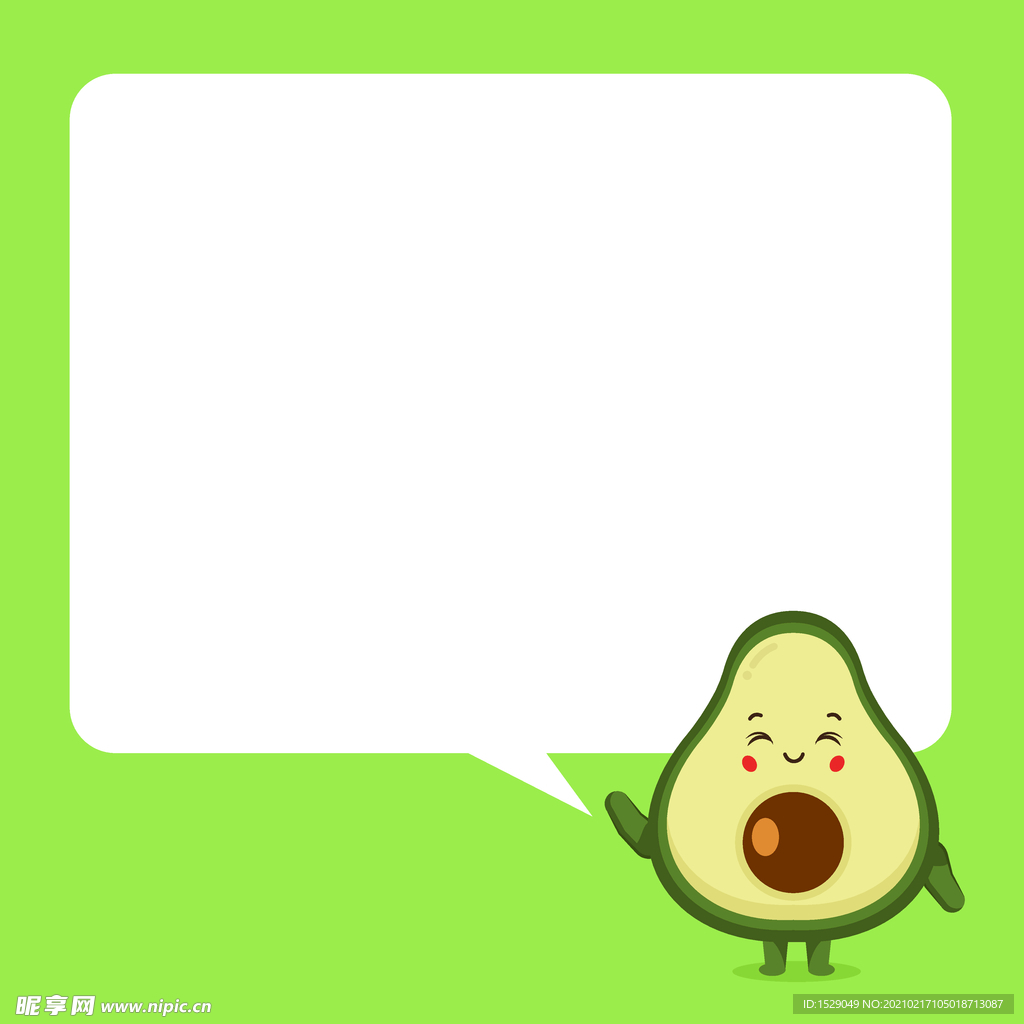 卡哇伊对话框