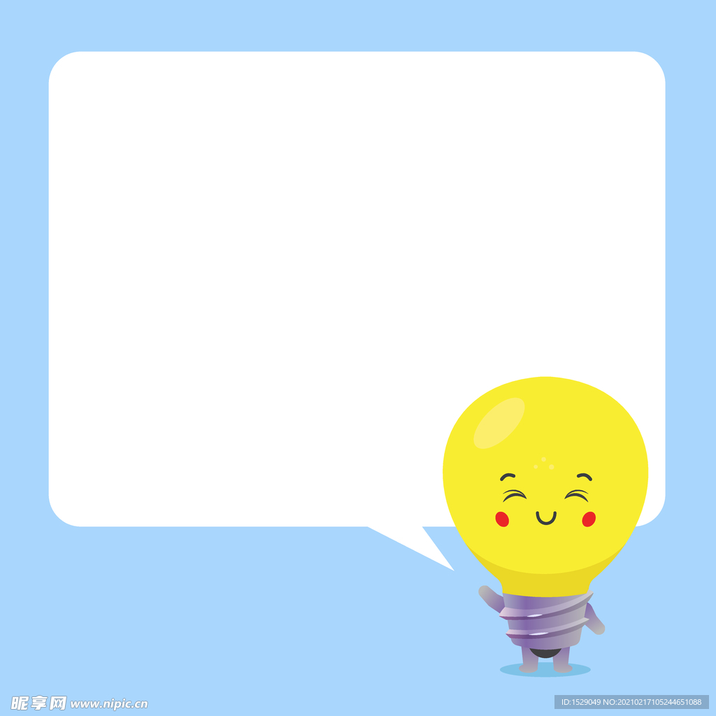 卡哇伊对话框