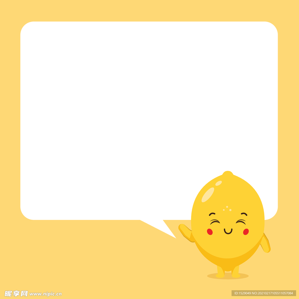 卡哇伊对话框