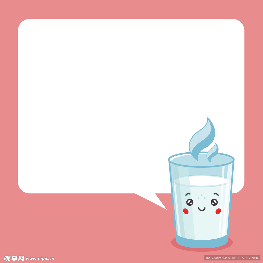 卡哇伊对话框