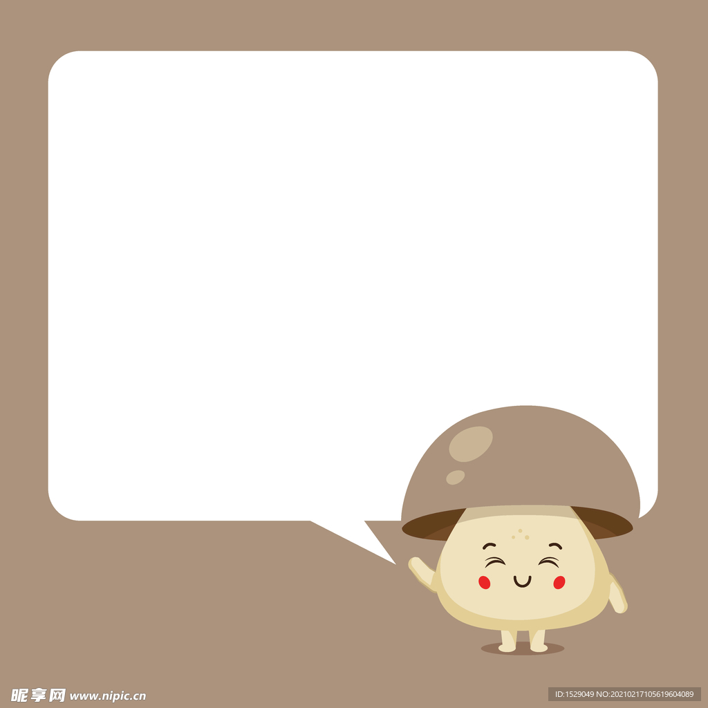 卡哇伊对话框