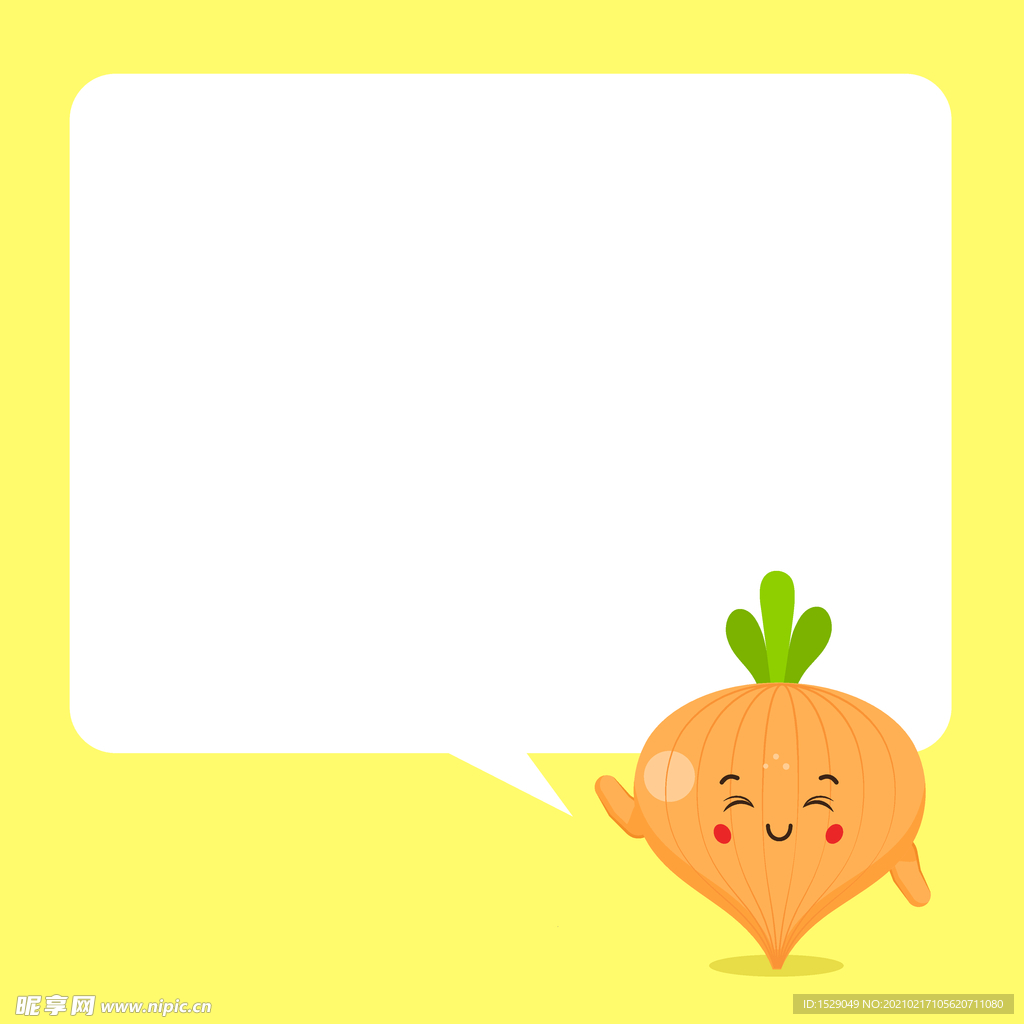 卡哇伊对话框