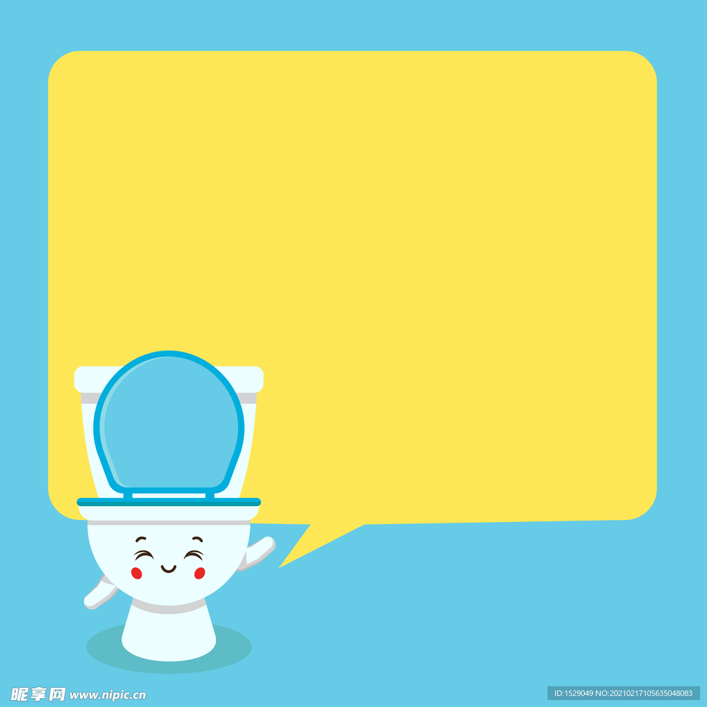 卡哇伊对话框