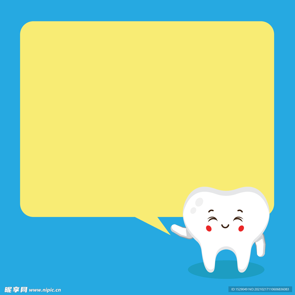 卡哇伊对话框