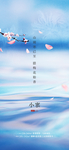 小寒节气刷屏