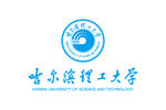 哈尔滨理工大学 校徽 LOGO