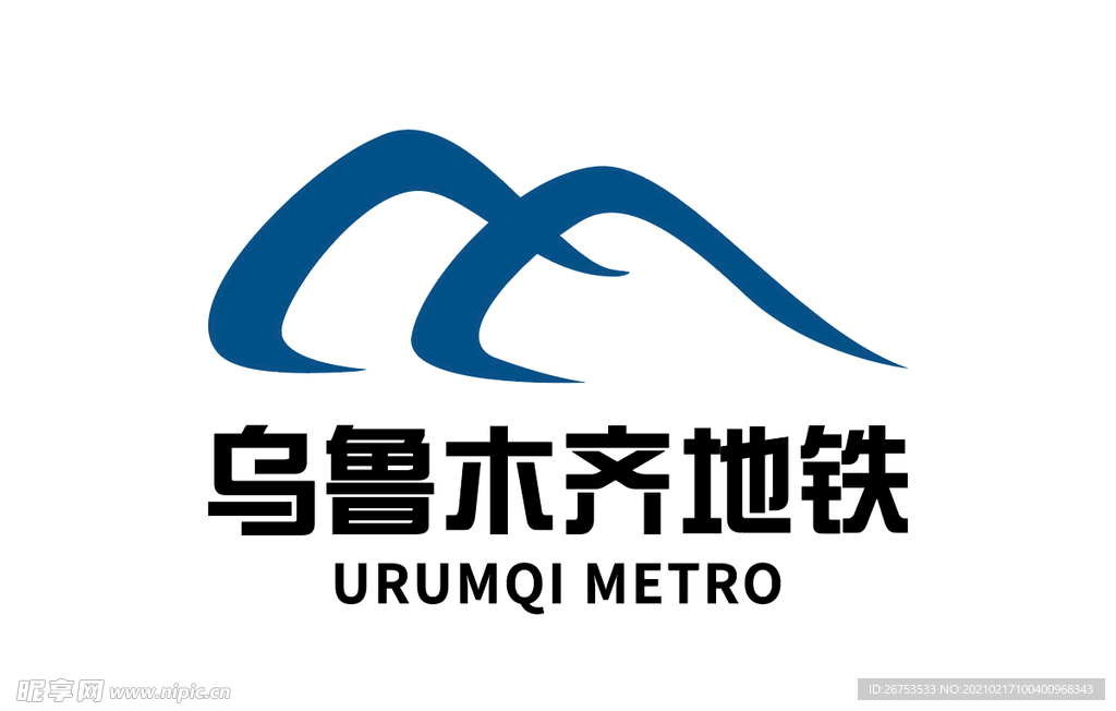 乌鲁木齐地铁 标志 LOGO