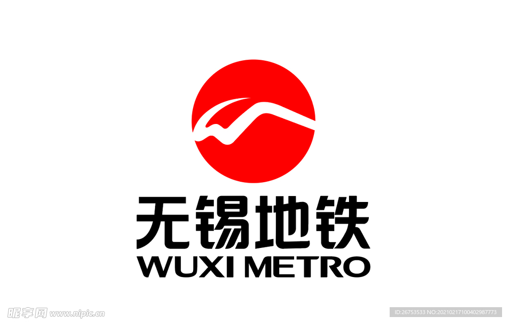 无锡地铁 标志 LOGO