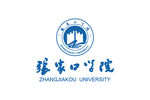 张家口学院 校徽 LOGO