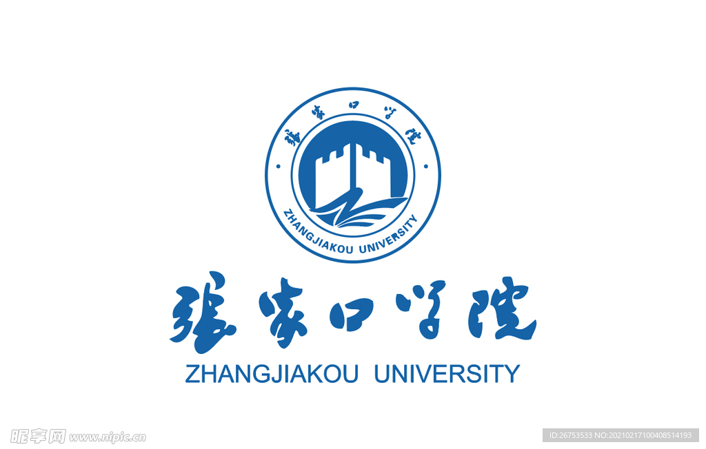 张家口学院 校徽 LOGO