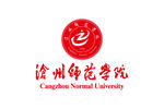 沧州师范学院 校徽 LOGO
