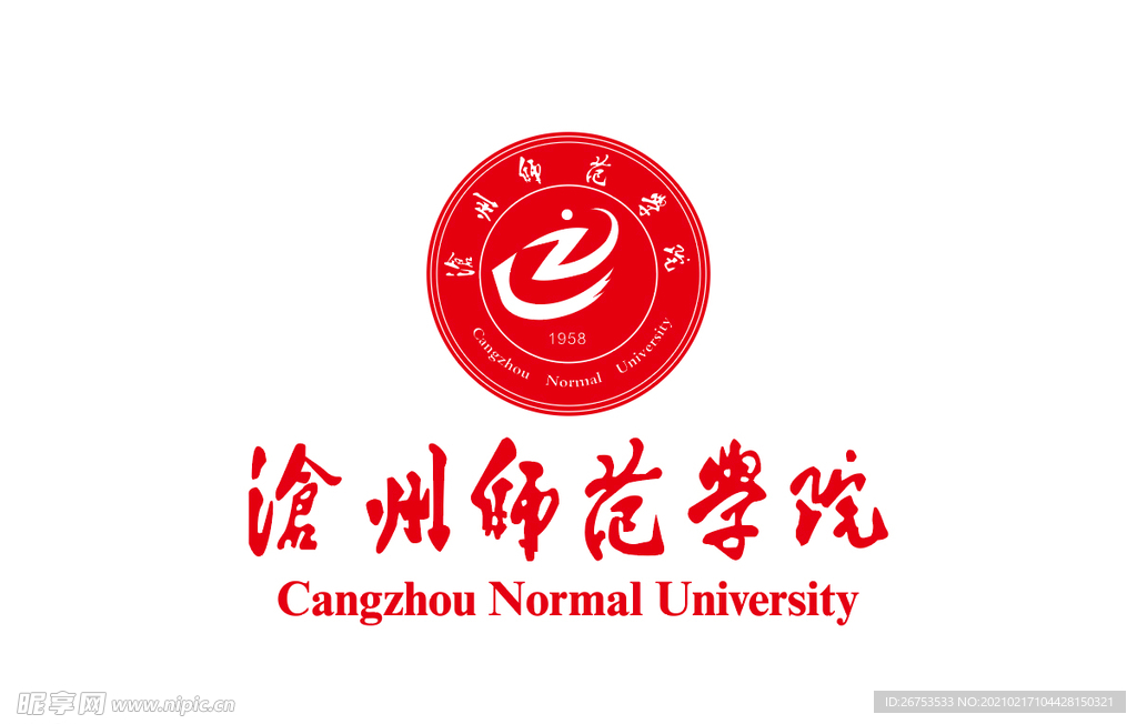 沧州师范学院 校徽 LOGO