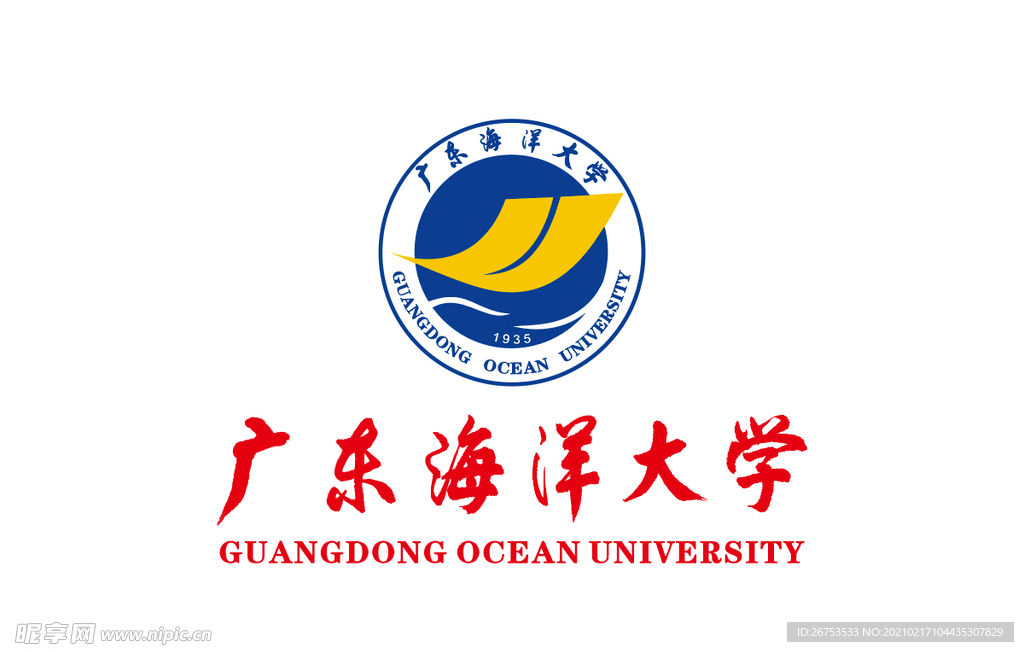 广东海洋大学 校徽 LOGO