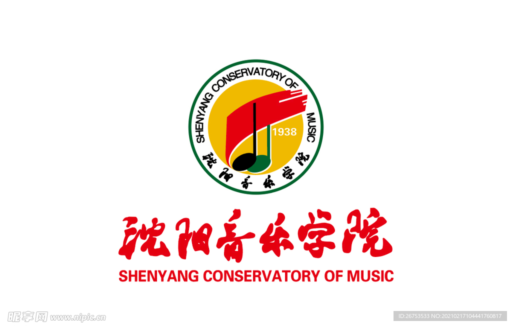 沈阳音乐学院 校徽 LOGO