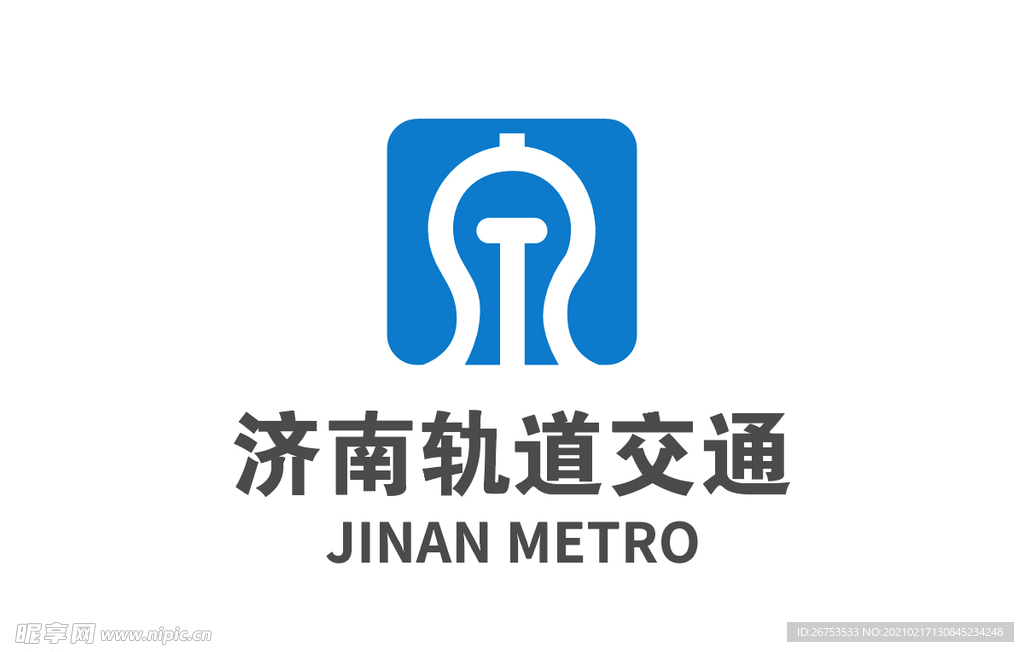 济南轨道交通 标志 LOGO