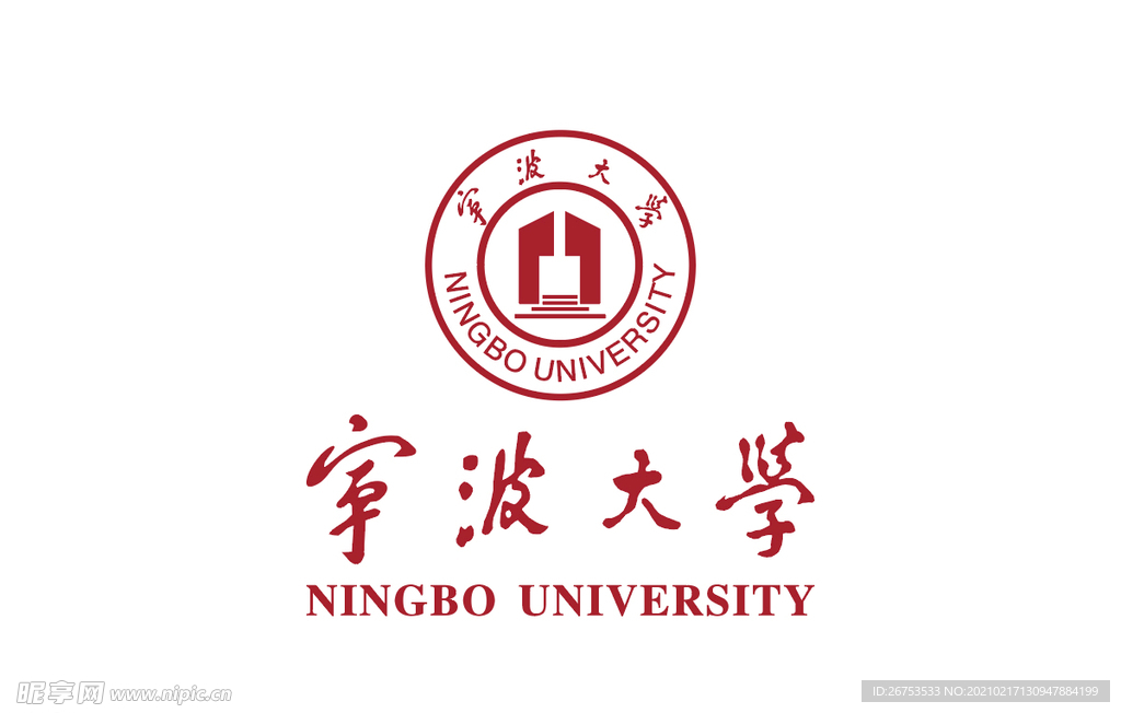 宁波大学 标志 校徽 LOGO