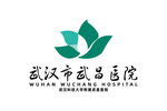 武汉市武昌医院 标志 LOGO